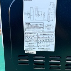 配送可🚚 電子レンジ ニトリ2022年製の画像