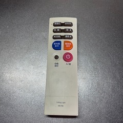 訳あり 6畳用LEDシーリングライト 昼白色 リモコン付きの画像