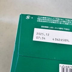 スタバカプセル ラテマキアートの画像