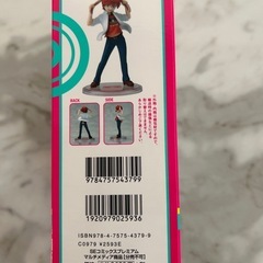 みこりんフィギアの画像