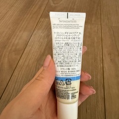 ラロッシュポゼ 化粧下地30mlの画像