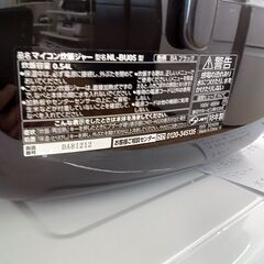 ★リユースのサカイつくば店★TK7414 象印 炊飯器 NL-BU05 3合 18年製 動作確認／クリーニング済み　【リユースのサカイつくば店】 の画像
