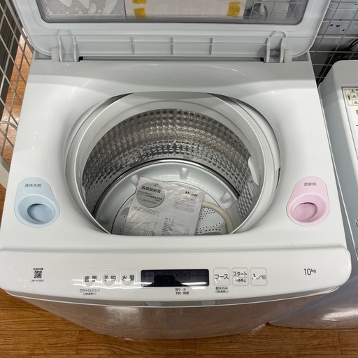 全自動洗濯機　Haier JW-H100A 2024年製