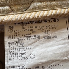 ダブルベット　フレーム+マットレス
の画像