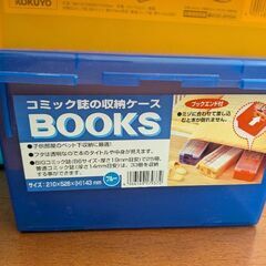 収納ケースの画像