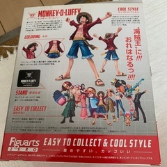 海賊王におれはなるっ！！の画像