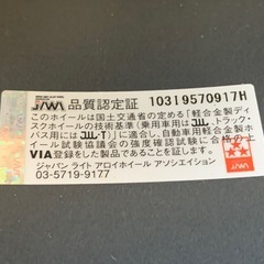 BMW X1（F48）用 MAK(マック) BAVIERA ＆スタッドレス ブリヂストン（VRX３）タイヤホイールセット1台分の画像
