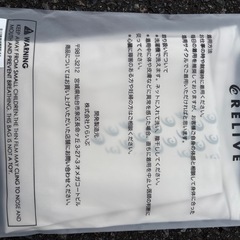 リライブ　メンズインナー半袖　ベージュ　Lサイズの画像