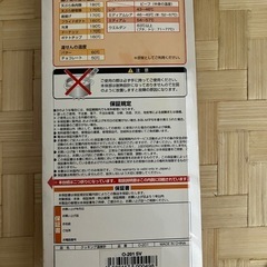 クッキング温度計の画像