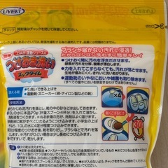 【新品未開封品】ズックタイム 簡単つけおき洗い 上ばき 運動シューズ用 洗剤の画像