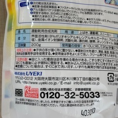 【新品未開封品】ズックタイム 簡単つけおき洗い 上ばき 運動シューズ用 洗剤の画像