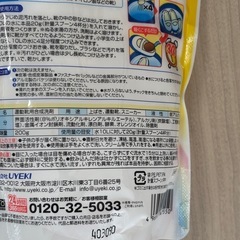 【新品未開封品】ズックタイム 簡単つけおき洗い 上ばき 運動シューズ用 洗剤の画像