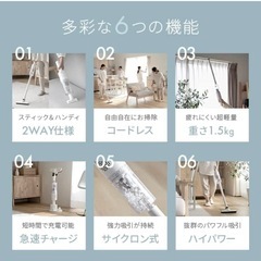 モダンデコ コードレススティッククリーナー aza01の画像