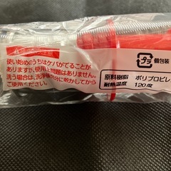 油ひき棒　オイルスプレッダー　K-399の画像