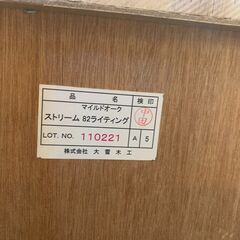 大雪木工｜ストリーム82｜ライティングデスクの画像