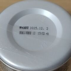 カップ麺と即席のおみそ汁の画像