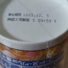 カップ麺と即席のおみそ汁の画像