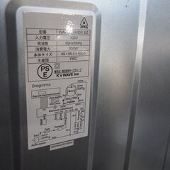 2022年製 衣類乾燥機 3kg my wave 動作確認済み warm dryer 3.0  エキスパート藤沢辻堂店の画像