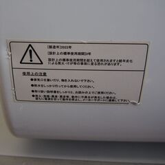 2022年製 衣類乾燥機 3kg my wave 動作確認済み warm dryer 3.0  エキスパート藤沢辻堂店の画像