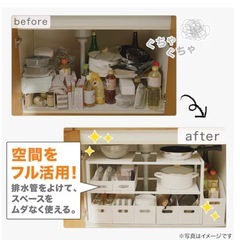 ニトリ　シンク下伸縮ラックの画像