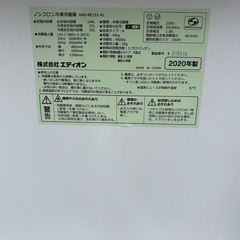 エディオン　e angle 　冷凍冷蔵庫ANG-RE151-A1 2020年製　冷蔵庫　149L 人気のグリーン　の画像