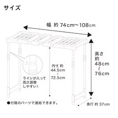 ニトリ【幅と高さが変わる】押入れ整理棚（2個セット）の画像