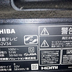 液晶テレビ ネット対応　美品 REGZA 32V34 の画像