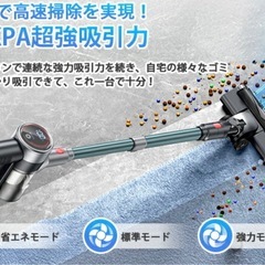 掃除機　65Kpa LEDライト付　65分連続稼働　自立式　LED液晶ディスプレイ　コードレス掃除機　サイクロン式 の画像