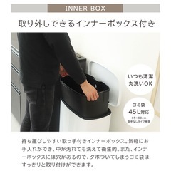 50Lフタ付きペダル式ゴミ箱    45Lゴミ袋対応の画像