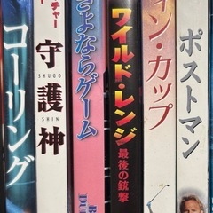 ★色々なDVDパート4の画像