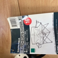 ディズニー　ミニダブル　コンパクトチェアーの画像