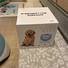 犬用ボールランチャーの画像