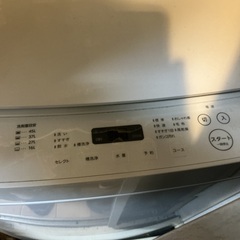 ツインバード 全自動洗濯機 5.5kg ホワイト TWINBIRD WM-EC55Wの画像