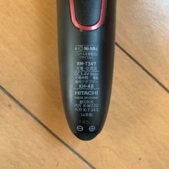 シェイバー　日立の画像