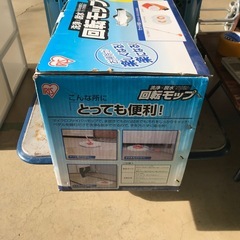 アイリスオーヤマ　回転モップ（バケツのみ）の画像