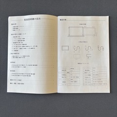 OFIYAA ポータブルモニターP1 11.6インチ ポータブルディスプレイ PCサブモニターHDMI/USB-A/Type-Cの画像