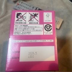 栄養ドリンクの画像