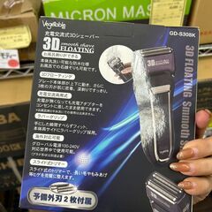 【リユ-スのサカイ広島石内店】新品！充電式交流式3Dシェイバ－/クリ-ニング済み/HG-8027/広島市　雑貨　佐伯区　雑貨　南区　雑貨　西区　雑貨　東区　雑貨　中区　雑貨　安佐南区　雑貨　安佐北区　雑貨　安芸郡　雑貨　　海田町　雑貨			の画像