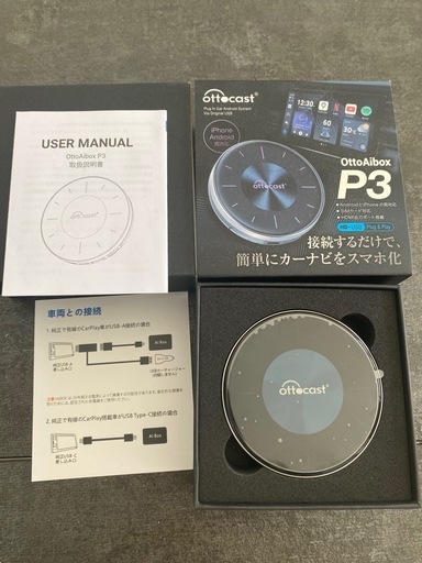 ottcast OttoAibox P3 カーナビアダプター