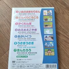 DVD☆ゆかいなどうよう[子供向け]の画像
