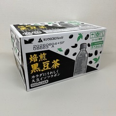 焙煎黒豆茶 500ml×20本　カロリー・カフェインゼロ 賞味期限2026/6/4　Z108-74919の画像