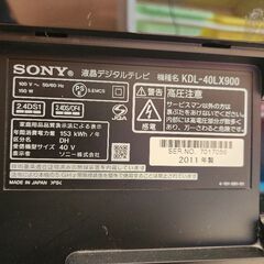 【交渉中】ソニー液晶テレビ40型の画像