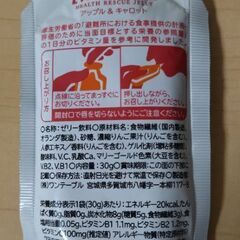 ゼリー飲料６パック🍐🍎🥕の画像