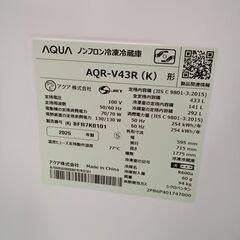 ★リユースのサカイつくば店★TK7419 AQUA 冷蔵庫 AQR-V43R 433L 25年製 動作確認／クリーニング済み　【リユースのサカイつくば店】 の画像