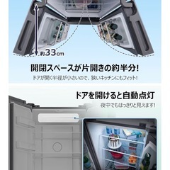 AQUA ノンフロン冷凍冷蔵庫 AQR-36R2 (DS)の画像
