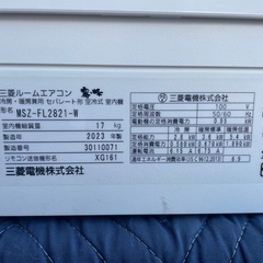 三菱エアコン　霧ヶ峰　10畳用　2023年製の画像