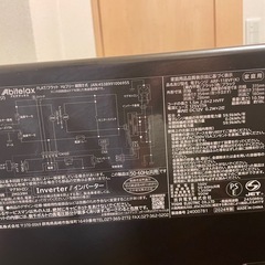 電子レンジの画像