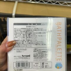 【リユ-スのサカイ広島石内店】ジモティ割！バスパレット/クリ-ニング済み/HG-8027/広島市　雑貨　佐伯区　雑貨　南区　雑貨　西区　雑貨　東区　雑貨　中区　雑貨　安佐南区　雑貨　安佐北区　雑貨　安芸郡　雑貨　　海田町　雑貨			の画像