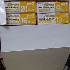 くもんのジグソーパズル  STEP2の画像