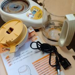 中古 漢方薬煎じ器の画像